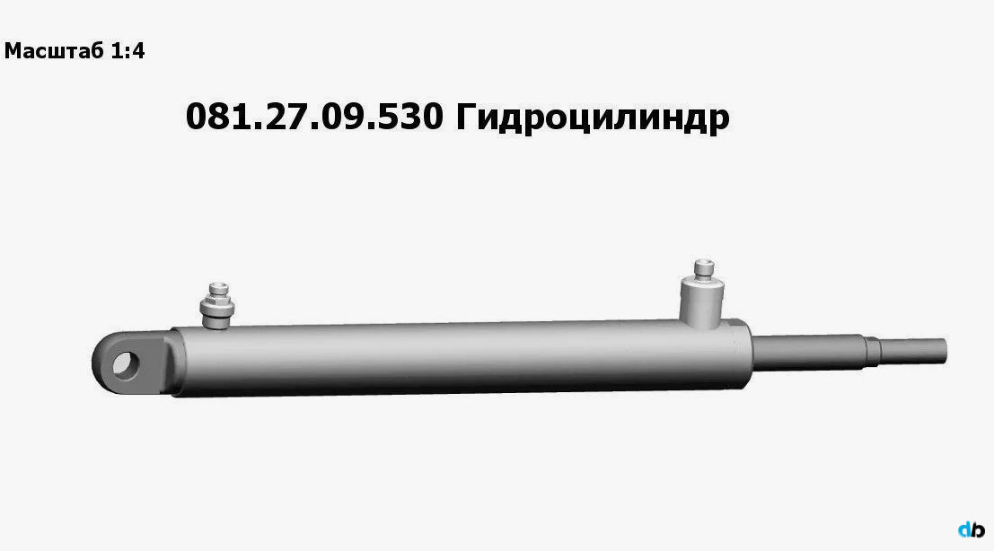 081.27.09.530 Гидроцилиндр подъема мотовила