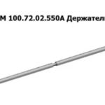 МСМ-100.72.02.550А Держатель на МСМ-100.72 “For Up 300D"