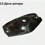 3151013 Диск ротора бруса режущего (комплектация Bellon)(ЖТТ2,1/2,4 "Strige" БРА 2.4.02.000