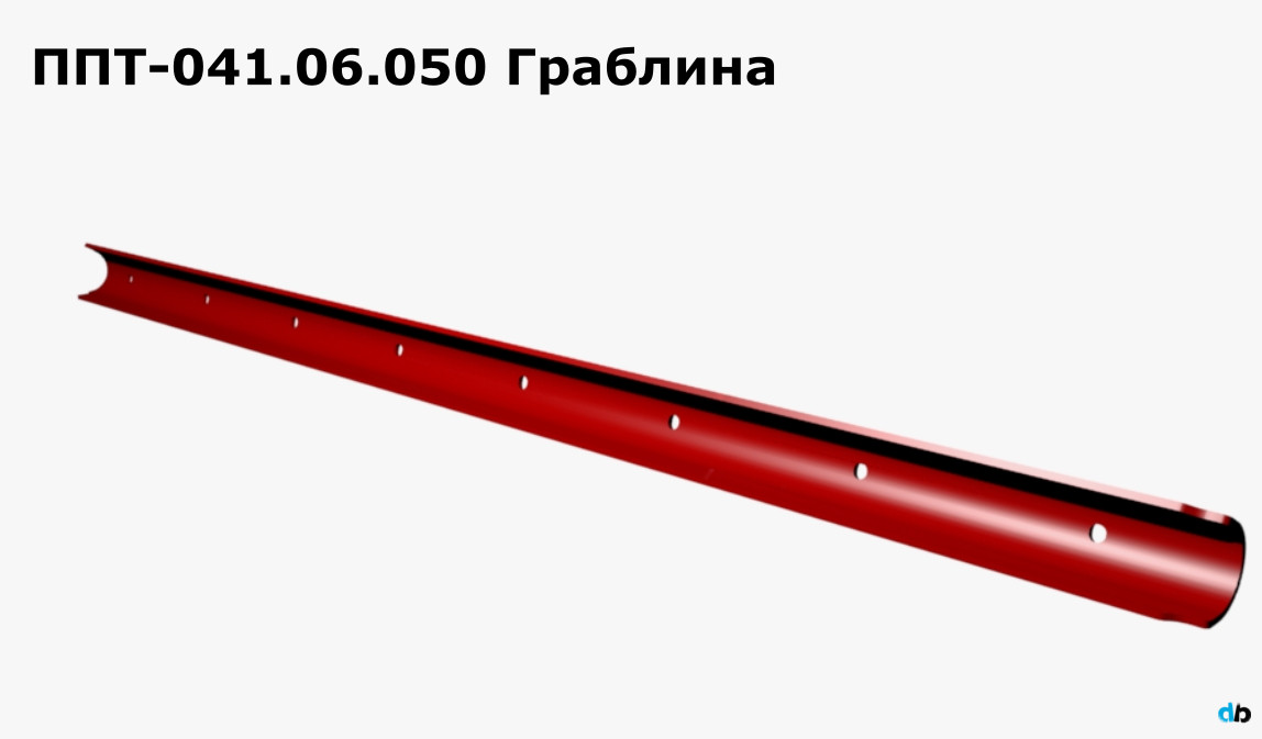 ППТ 041.06.050 Граблина на ППТ-041 Tukan, ППТ-042 Клевер