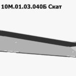 ПСП 10М.01.03.040Б Скат на жатку ПСП Клевер