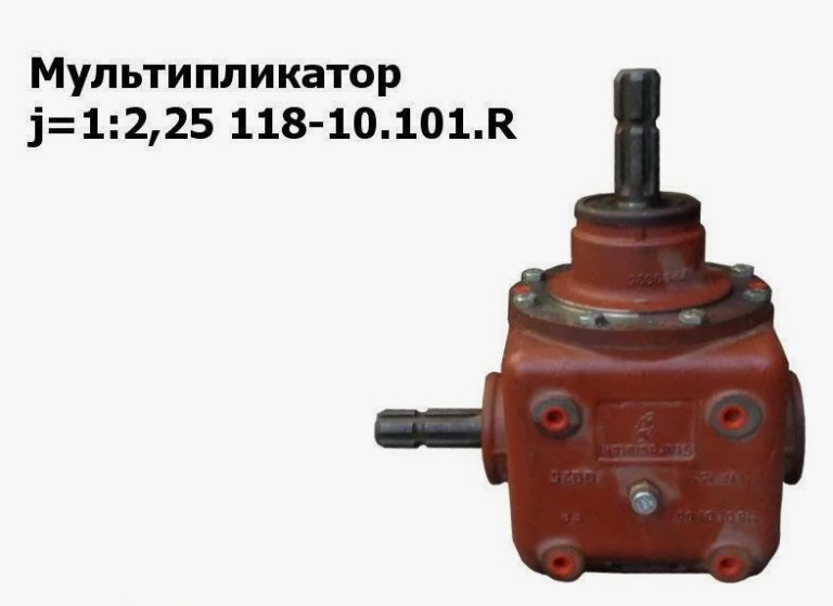 118-10.101.R Мультипликатор j=1:2,25 на КСД-2,0 Клевер