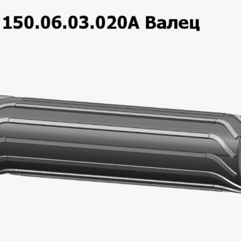 ППР 150.06.03.020А Валец на ППР-150 "Pelikan Max" Клевер