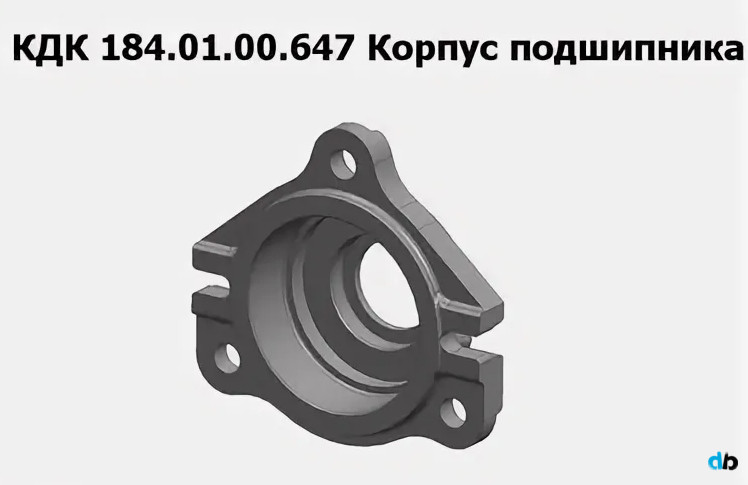 КДК 184.01.00.647 Корпус подшипника на КДК-184 «Cheege» Клевер