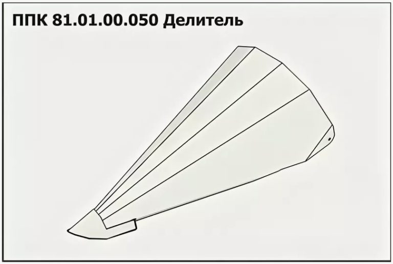 ППК 81.01.00.050 Делитель центральный на ППК Клевер