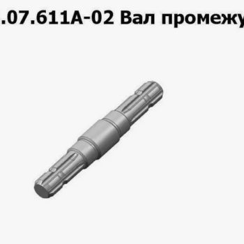 КСД 08.07.611А-02 Вал промежуточный на КСД-2,0 "Sterh" Клевер