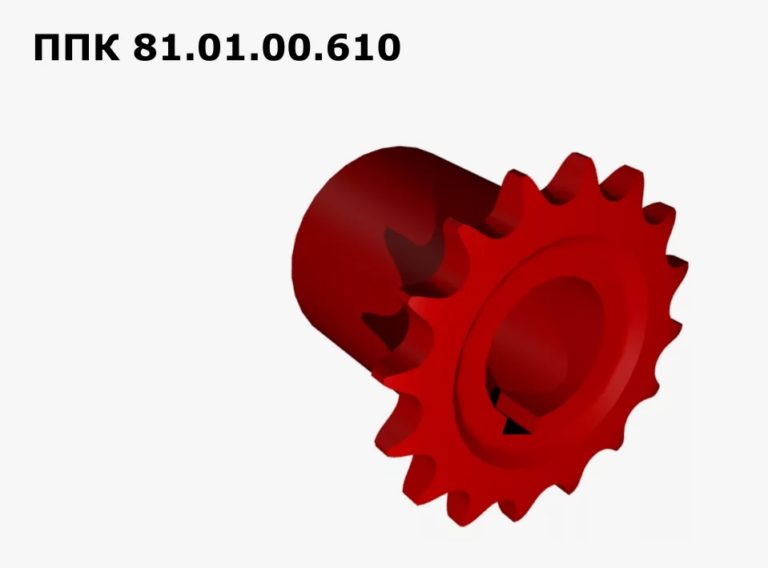 ППК 81.01.00.610 Полумуфта на жатку ППК Клевер