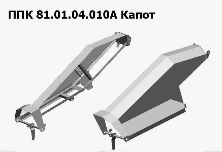 ППК 81.01.04.010А Капот на жатку ППК Клевер