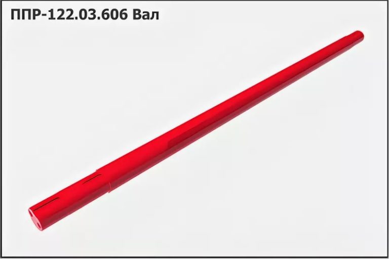 ППР 122.03.606 Вал на ППР-120 «Pelikan», КЗСУ-1200 Клевер