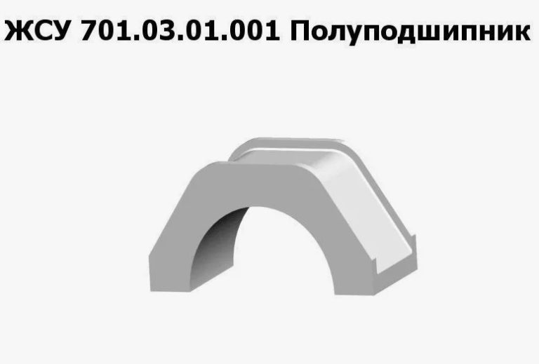 9.03.001 Полуподшипник на жатку ЖСУ/FS Клевер (ЖСУ 701.03.01.001)