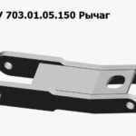 ЖСУ 703.01.05.150 Рычаг на ЖСУ 500/600/700/900 Клевер