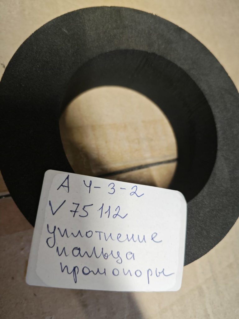 V75112 Уплотнение пальца промопоры нижнее (Buhler 2000)