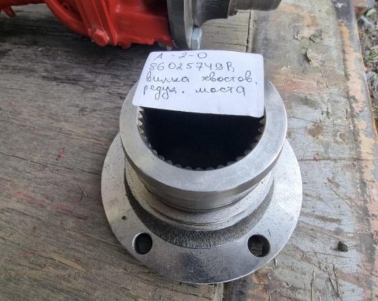 86025749 Вилка хвостиков редуктора моста 1610 ( Buhler 2000)