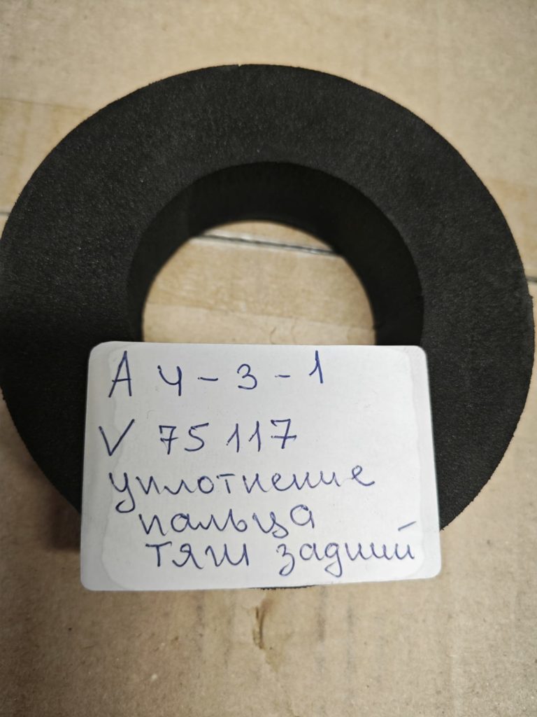 V75117 Уплотнение пальца тяги задний (Buhler 2000)