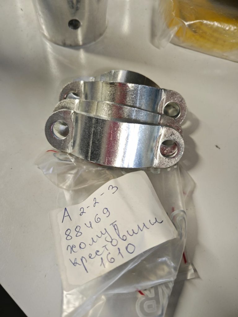 88469 Хомут крестовины 1610