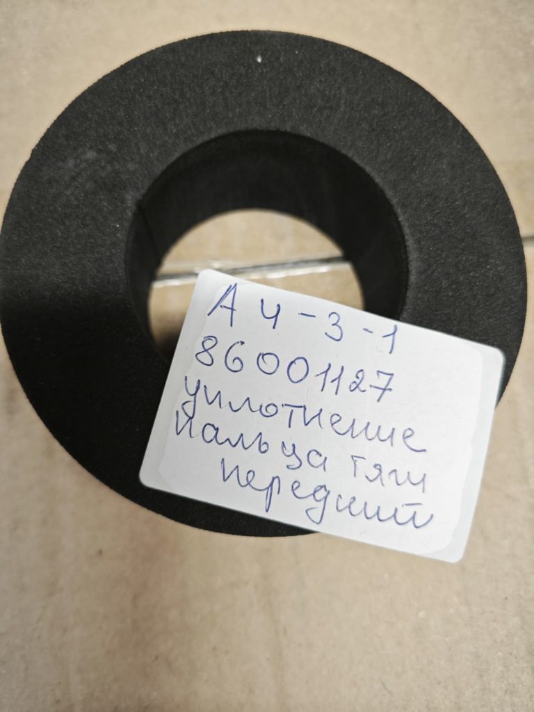 86001127 Уплотнение пальца тяги передний (Buhler 2000)