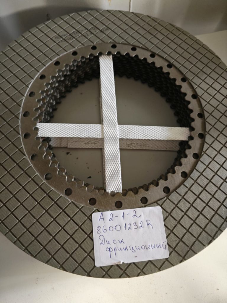 86001232 Диск фрикционный сцепления МКПП (Buhler 2000)