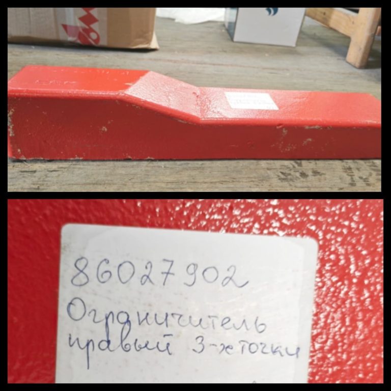 86027902 Ограничитель правый 3-х точки