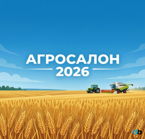 АГРОСАЛОН 2026: где встречаются техника, ИИ и маркетинг